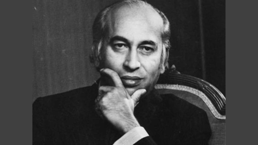 জুলফিকার আলী ভুট্টো