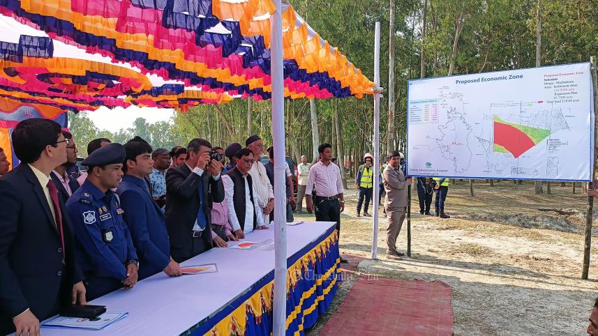 ভুটান অর্থনৈতিক অঞ্চল