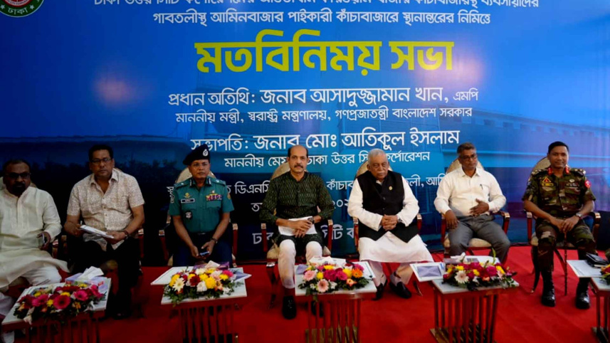 ঈদের পরে কারওয়ান বাজারের ঝুঁকিপূর্ণ ভবন ভেঙে ফেলা হবে: মেয়র আতিক