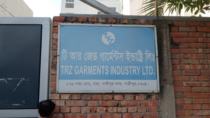 trz_garments_industry_limited.jpg