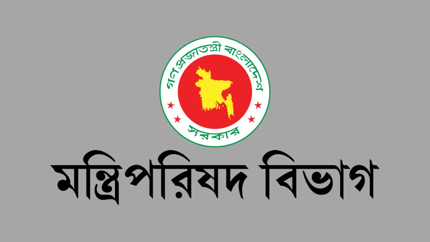 ঈদের ছুটি ১ দিন বাড়ানোর সুপারিশ