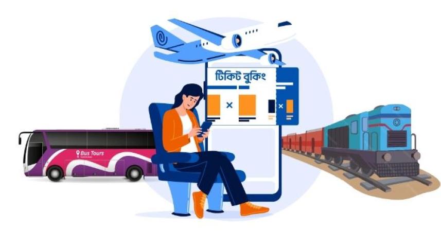 অনলাইনে টিকিট 