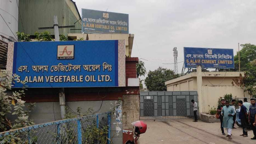 এস আলম আগুন