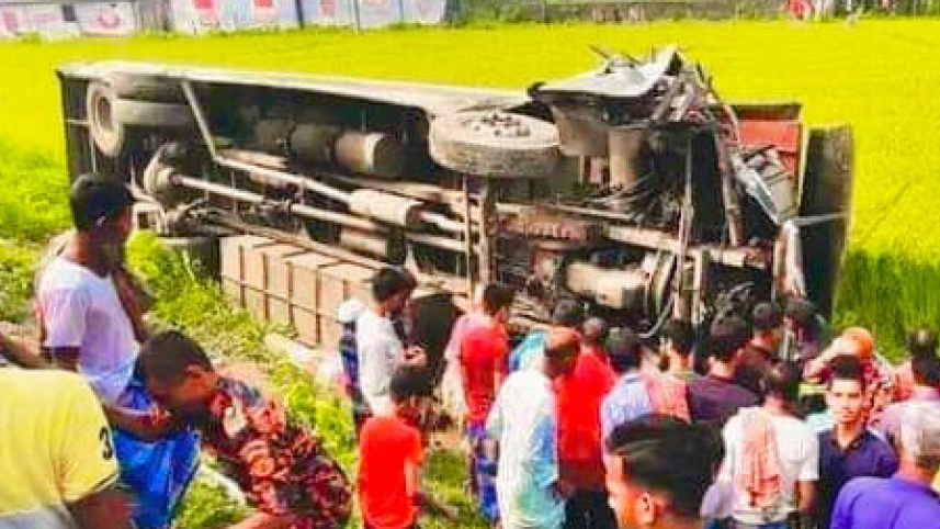 ময়মনসিংহ