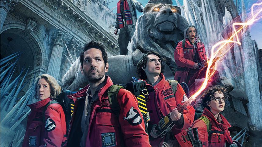 গোস্টবাস্টার্স