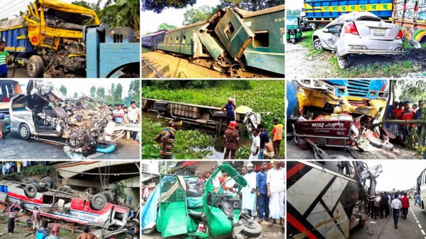 সড়ক দুর্ঘটনা