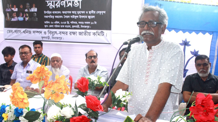 আনু মুহাম্মদ