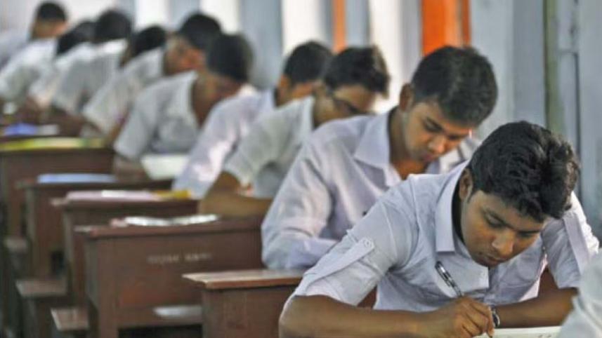 এইচএসসি