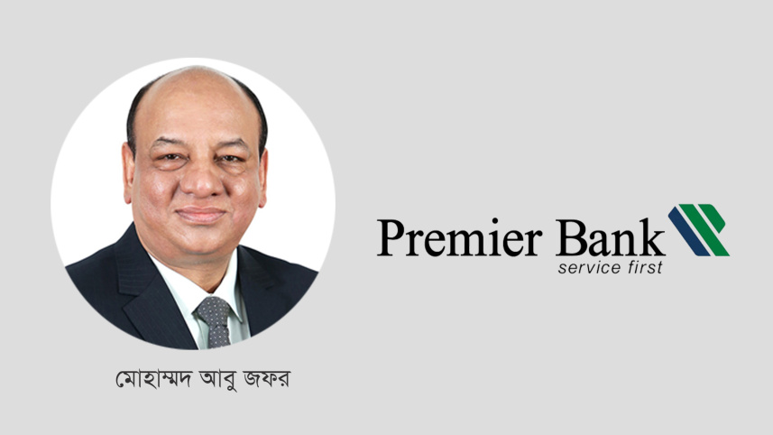প্রিমিয়ার ব্যাংক, মোহাম্মদ আবু জাফর,