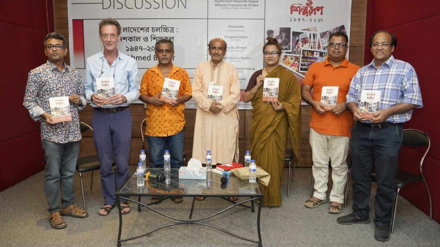 ছবি: সংগৃহীত