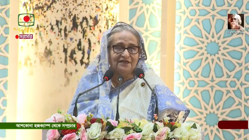 ডিজিটাল বাংলাদেশ করায় হয়রানি ছাড়াই ঘরে বসে হজের সব কাজ করা যাচ্ছে: প্রধানমন্ত্রী