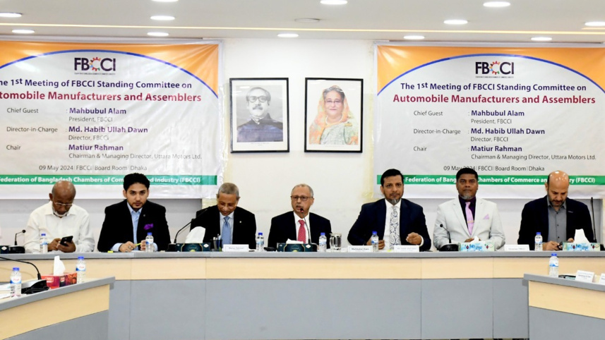 অটো মোবাইল শিল্প, মোটর শিল্প, এফবিসিসিআই,