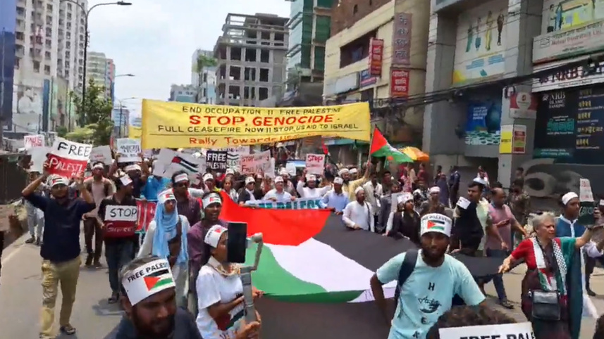 মার্কিন দূতাবাসের পথে গণসংহতির গণহত্যাবিরোধী মিছিল