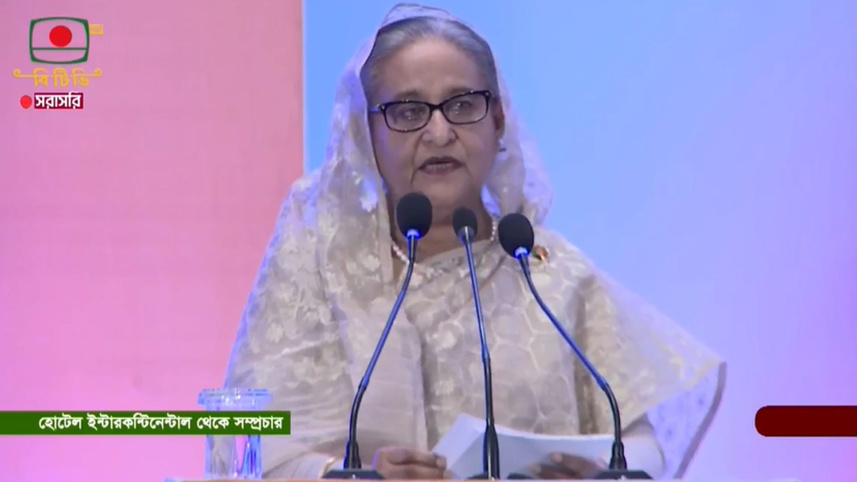 আইসিটি খাতে নারীর অংশগ্রহণ