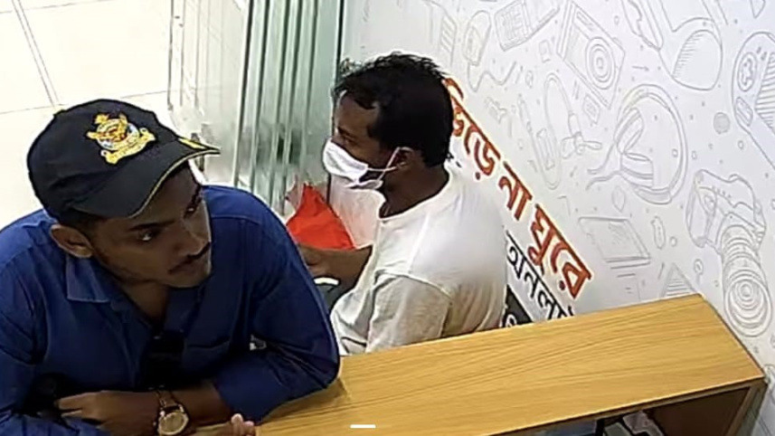 আইফোন চোর.jpeg