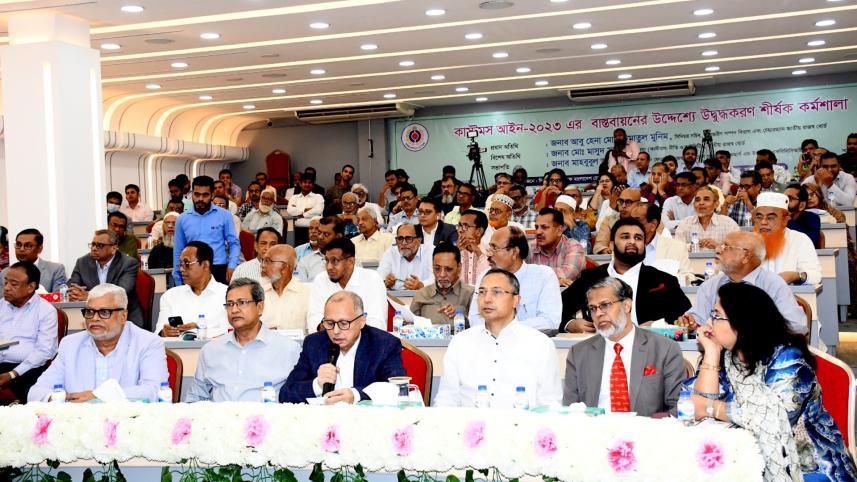 মাহবুবুল আলম, এফবিসিসিআই, এনবিআর, আবু হেনা মো. রহমাতুল মুনিম,