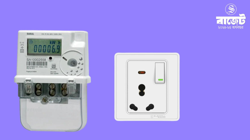 বিদ্যুতের মিটার-সুইচের দাম বাড়ছে
