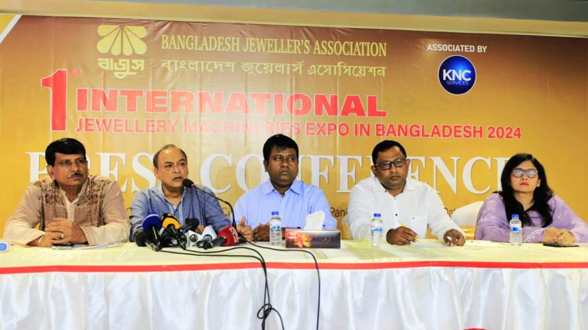  আন্তর্জাতিক জুয়েলারি মেশিনারিজ প্রদর্শনী, 