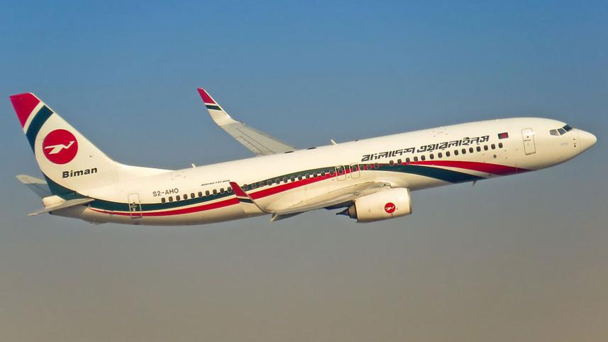 মাঝ আকাশে উইন্ড শিল্ডে ফাটল, ৩ ঘণ্টা চক্কর দিয়ে শাহজালালে নামলো বিমান