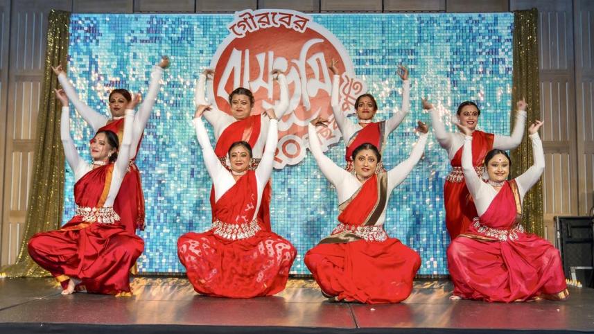 বাশভুমি 