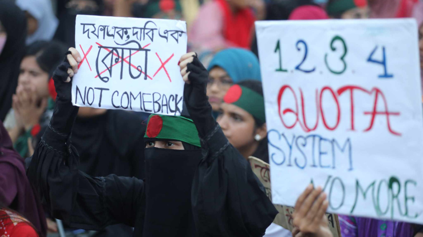 কোটা আন্দোলন