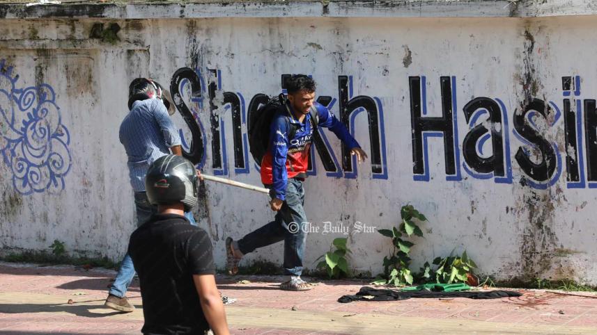 ছাত্রলীগ হামলা 