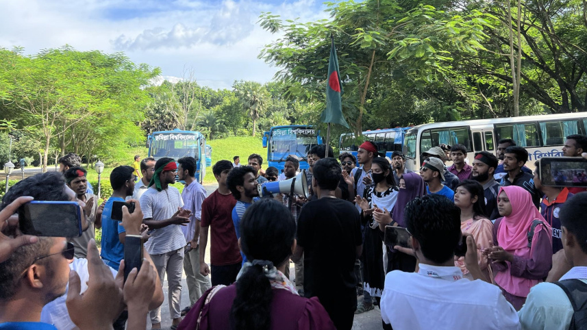 cumilla_university.jpeg