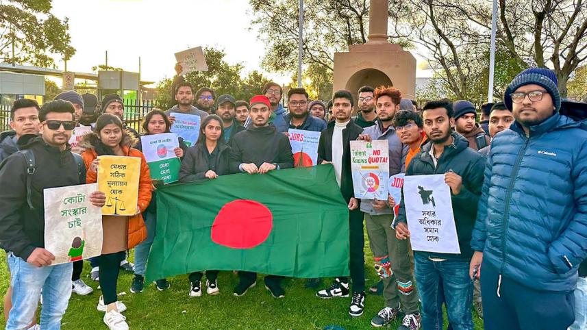 সিডনিতে কোটা আন্দোলন