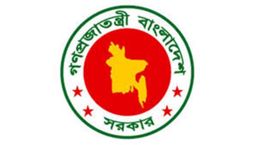 অফিস খোলা