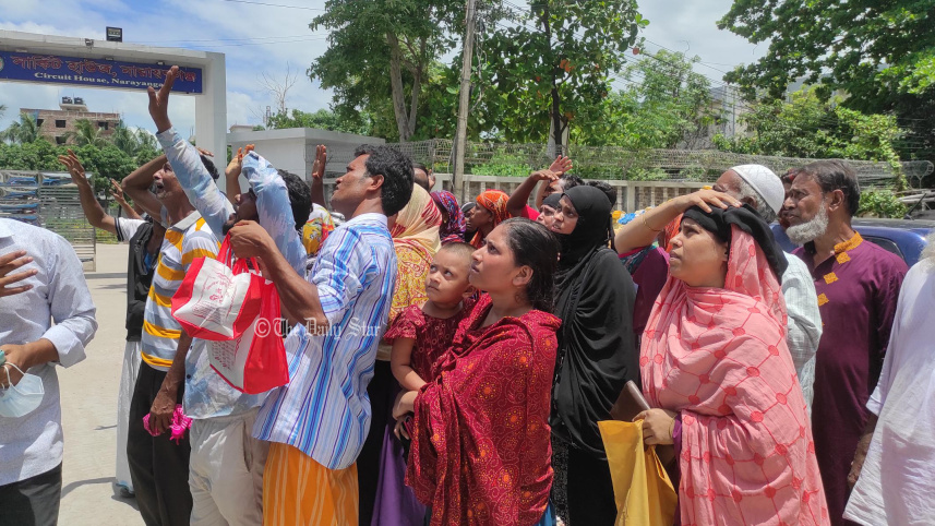 নারায়ণগঞ্জ আদালত