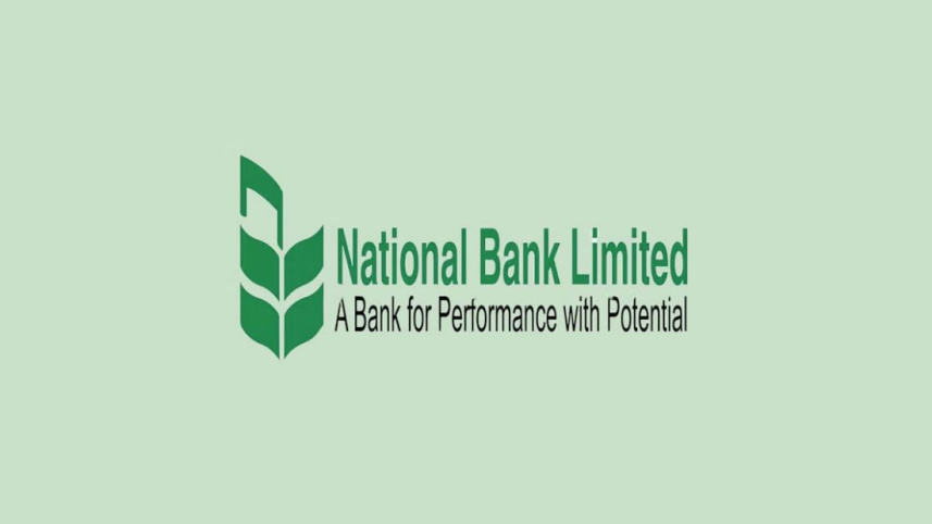 ন্যাশনাল ব্যাংক