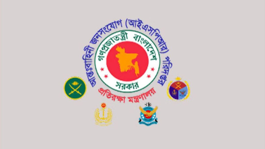 আইএসপিআর