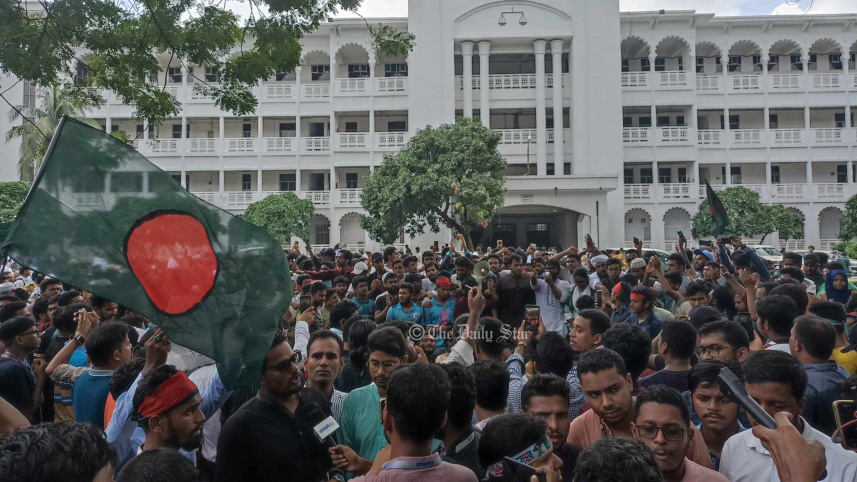 সুপ্রিম কোর্ট ঘেরাও