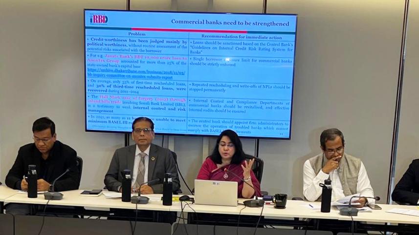 সেন্ট্রাল ফর পলিসি ডায়ালগ, সিপিডি, ব্যাংক কেলেঙ্কারি, ফাহমিদা খাতুন,