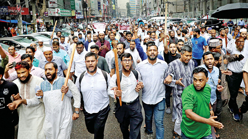 বাংলাদেশ ব্যাংকে বিক্ষোভ, ব্যাংক, ইসলামী ব্যাংক, বাংলাদেশ ব্যাংক, খেলাপি ঋণ, শেখ হাসিনা,