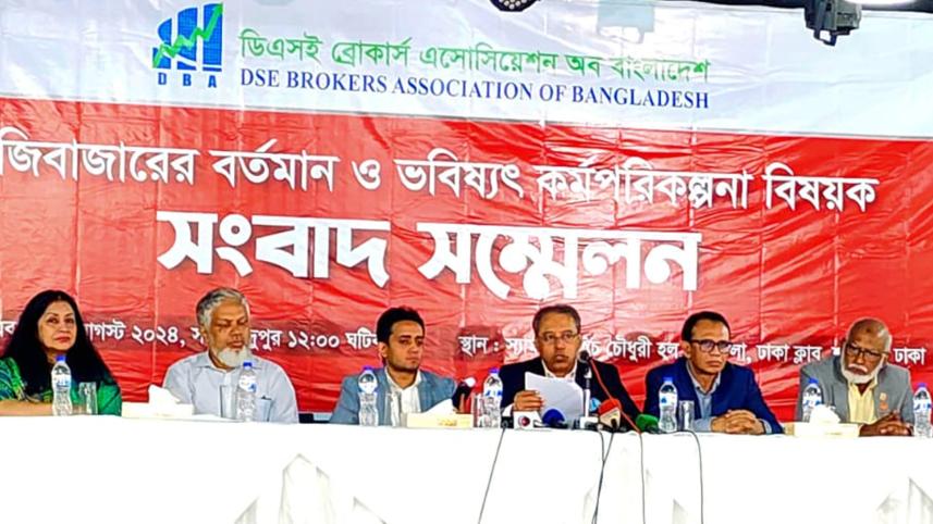শিবলী রুবাইয়াত-উল-ইসলাম, ড. এম খায়রুল হোসেন, ডিএসই, বিএসইসি,