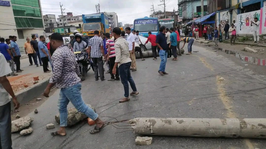 শ্রমিক বিক্ষোভ