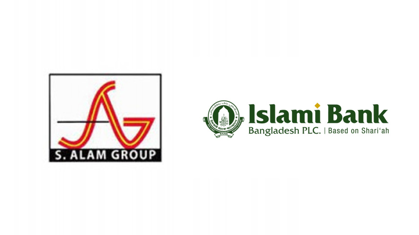 সোশ্যাল ইসলামী ব্যাংক, ইসলামী ব্যাংক, এস আলম গ্রুপ, আহসান এইচ মনসুর, আব্দুর রউফ তালুকদার,