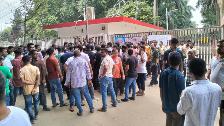 বাটা শু বিক্ষোভ