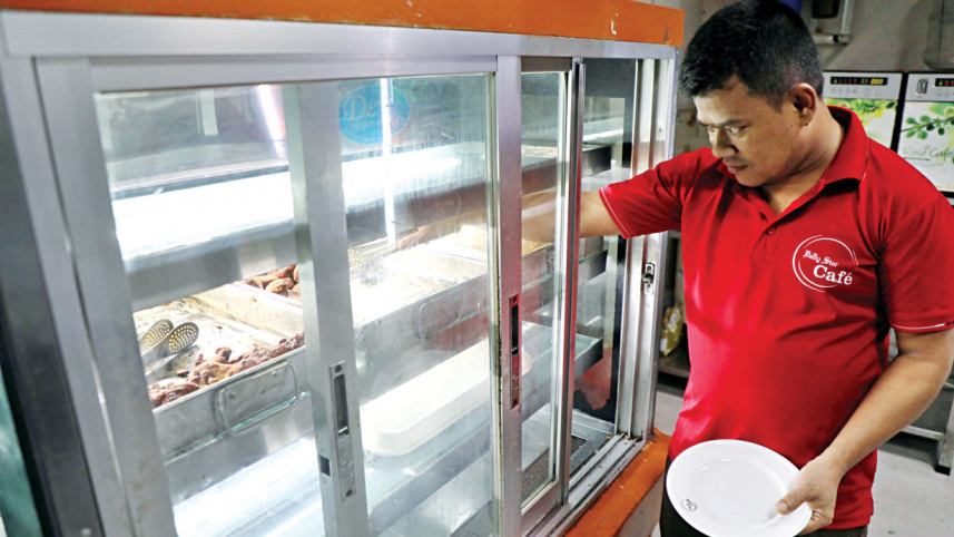 ক্যান্টিন