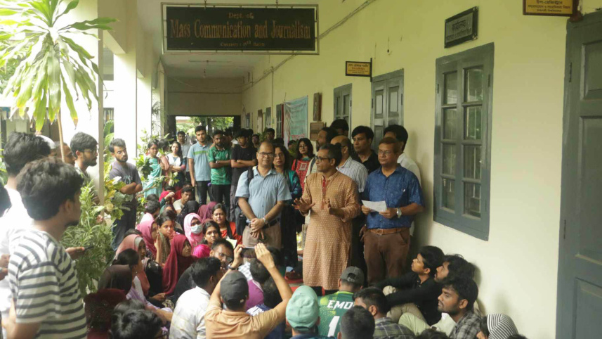 রাবি সংবাদিকতা বিভাগ