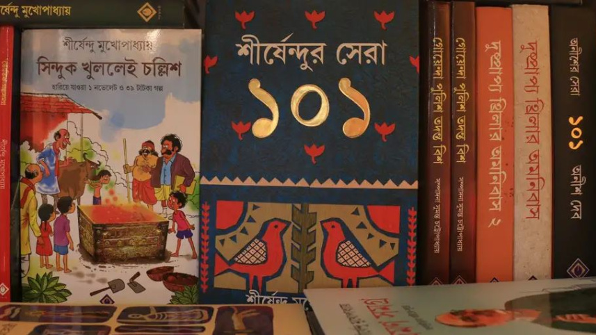 বাংলা ভাষার রয়েছে দীর্ঘ ঐতিহ্য। প্রতীকী ছবি: ডয়চে ভেলে