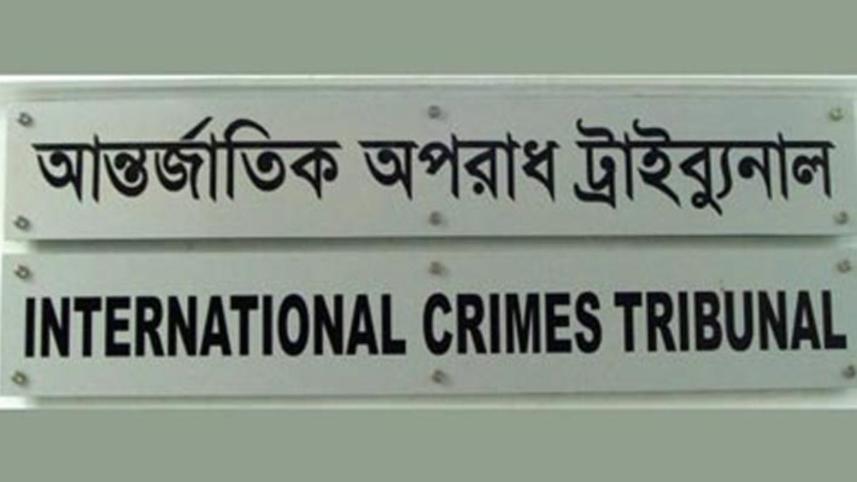 আন্তর্জাতিক অপরাধ ট্রাইব্যুনাল.jpeg