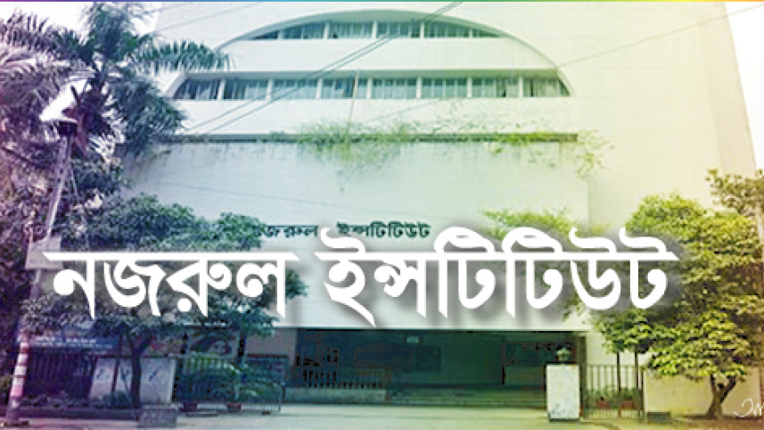 kazi-nazrul-islam7.jpg