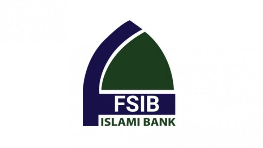 এফএসআইবিএল