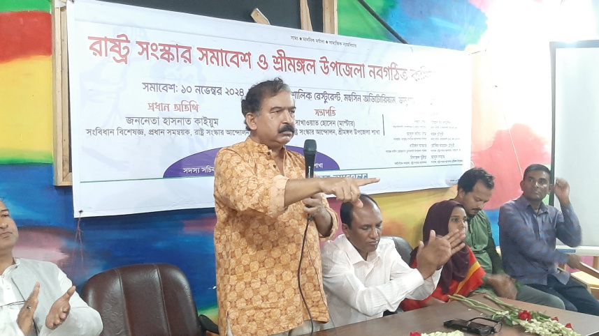 হাসনাত কাইয়ুম.jpeg