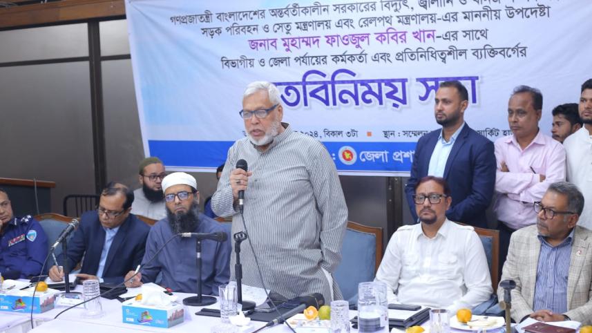 জ্বালানি উপদেষ্টা.jpeg