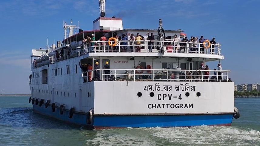 সেন্টমার্টিনে জাহাজ