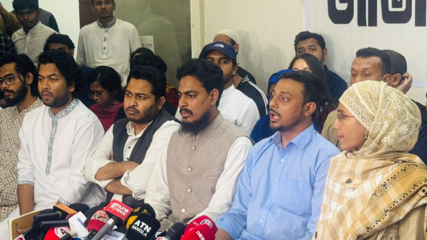 জাতীয় নাগরিক কমিটি