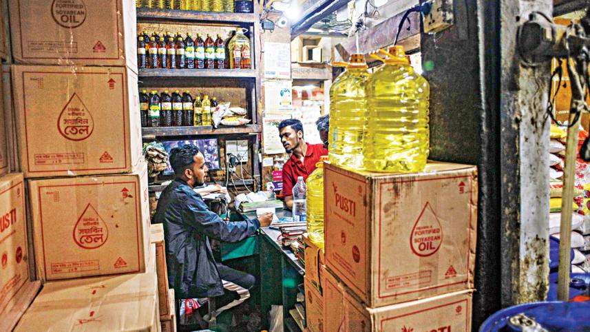 বোতলজাত সয়াবিন, সয়াবিন তেল, ভোজ্যতেল,